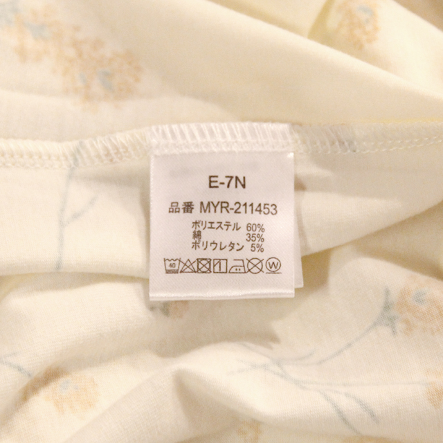 nemurie ルームウェア ベア天竺ラベンダー 長袖