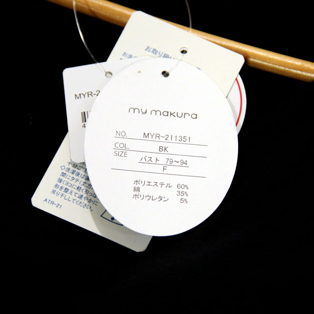 nemurie ルームウェア ベア天竺無地レース 7分袖ワンピース