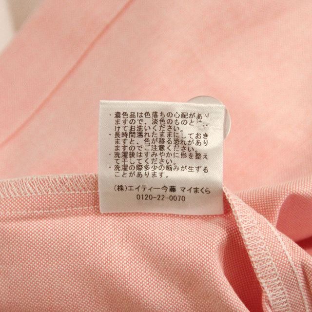 *LIMITED ITEM-数量限定品-* オックス 無地刺繍 長袖シャツパジャマ レディース
