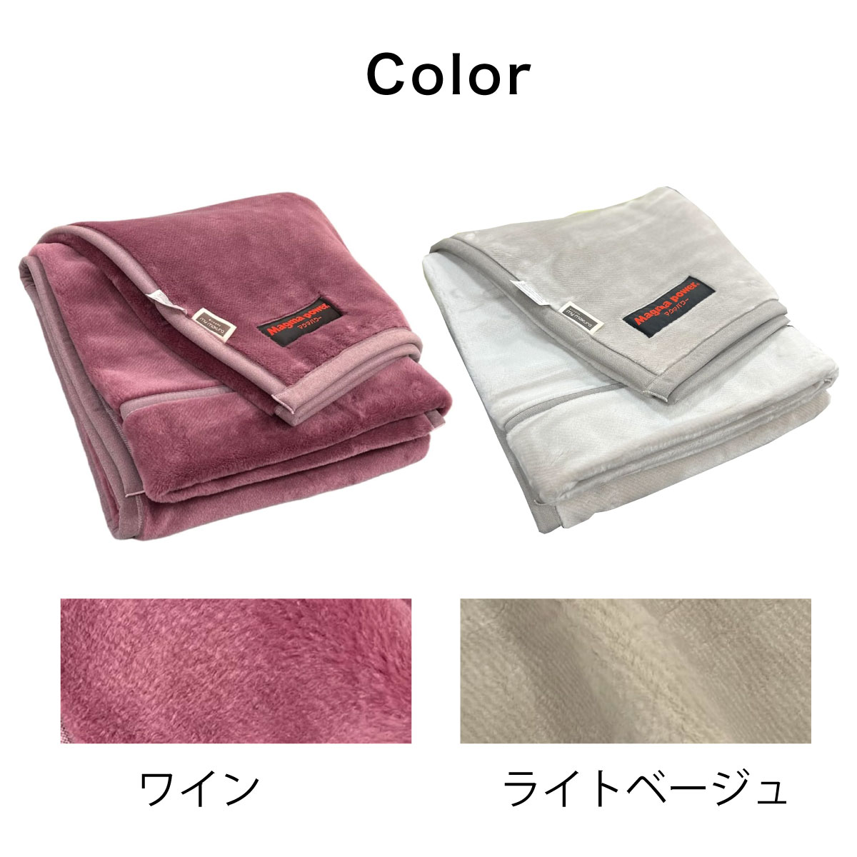 マグマパワーダブルウォーム