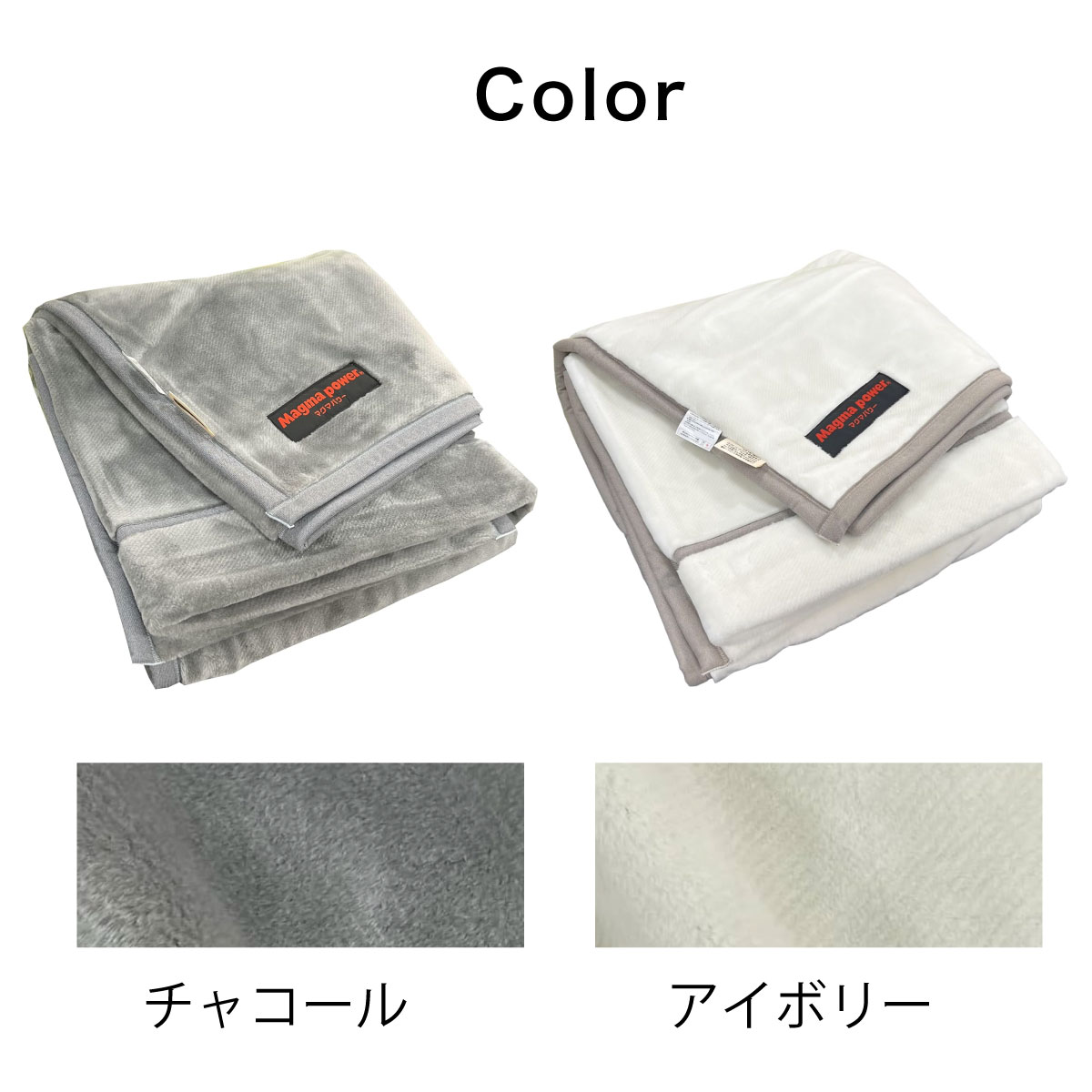 マグマパワーダブルウォーム
