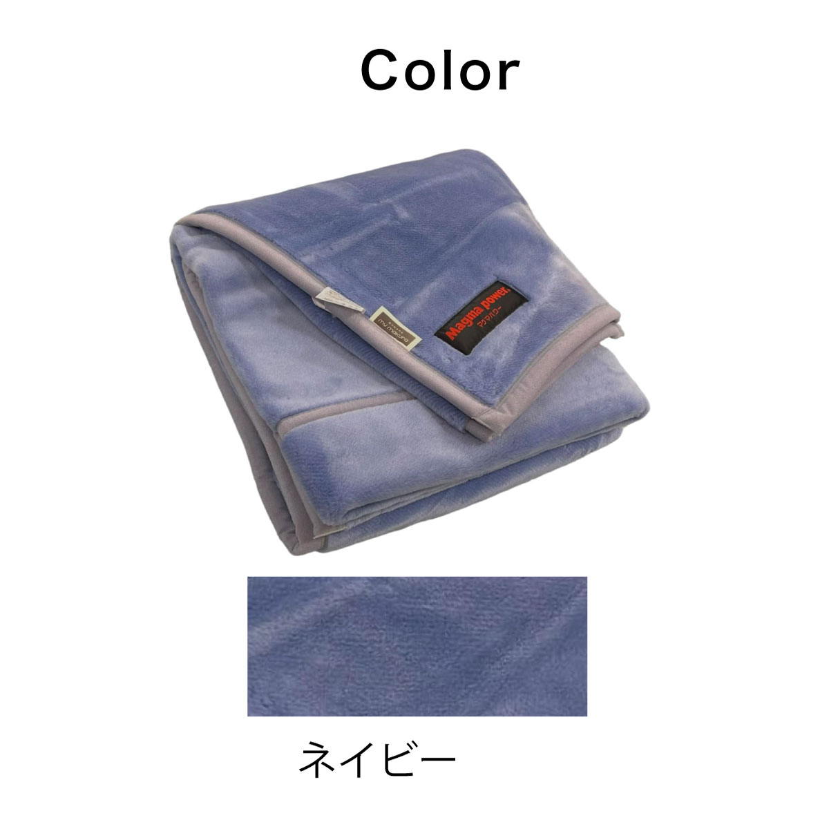 マグマパワーダブルウォーム