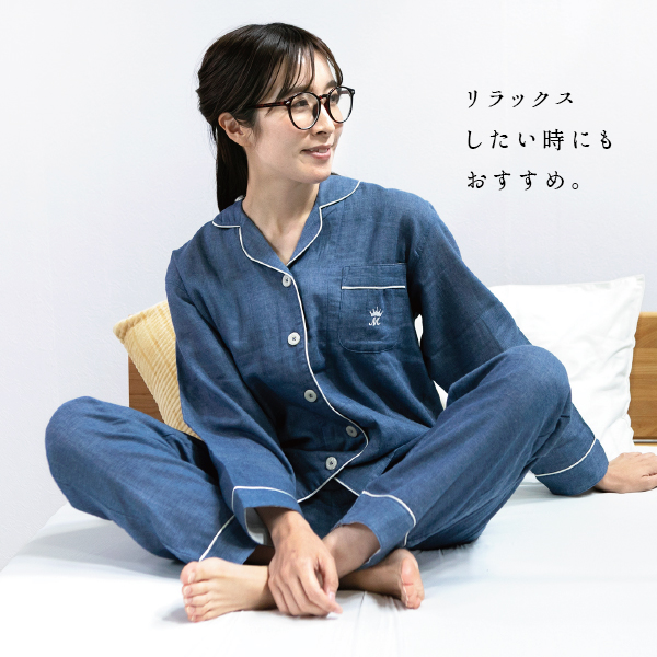 綿100 二重ガーゼ パジャマ 長袖 レディース 無地 刺繍