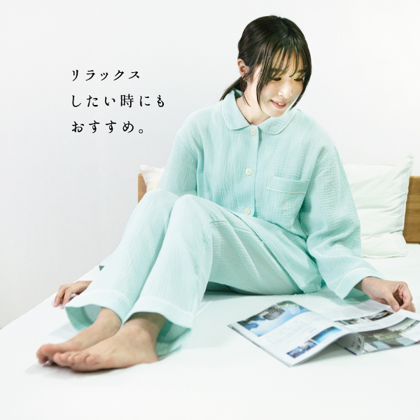 綿100 二重ガーゼ パジャマ 長袖 レディース 無地 刺繍 シャーリング