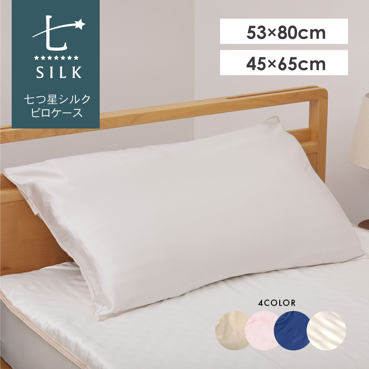 希少】マイケルミラー シーツ 枕カバー セット