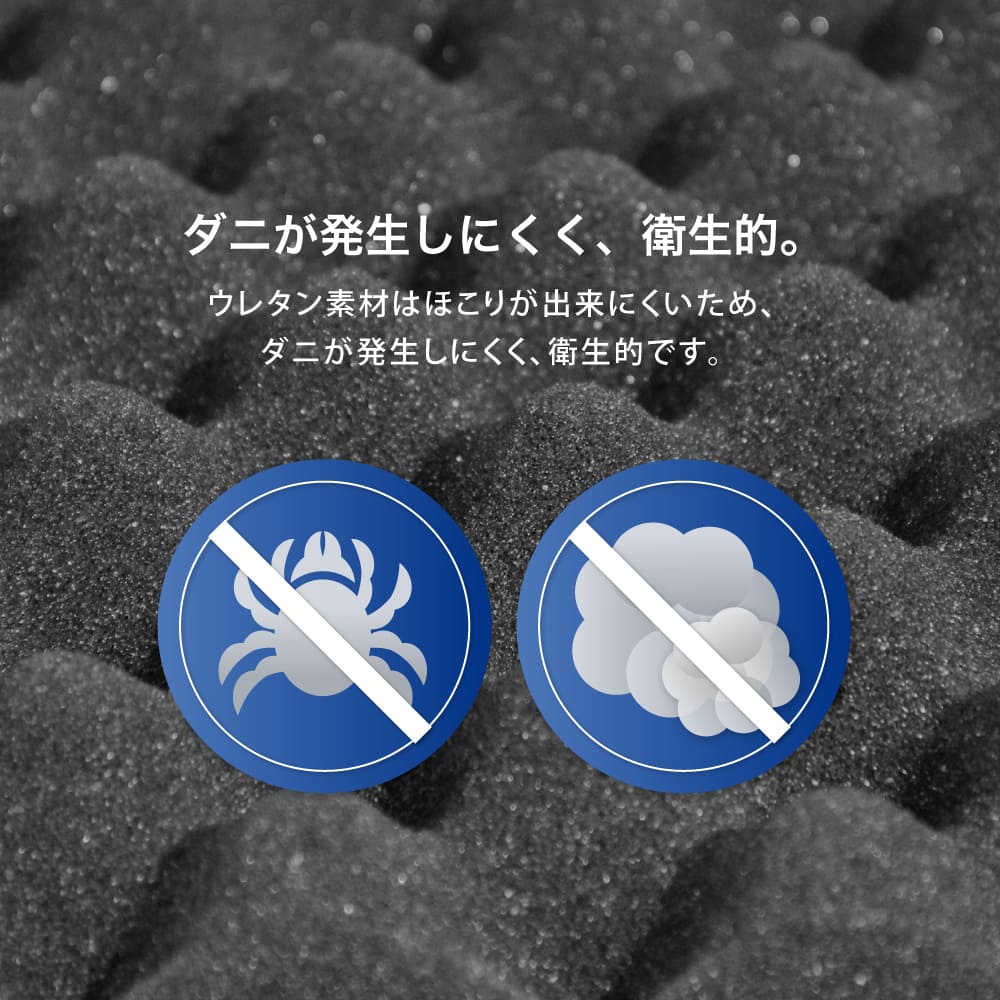 腰楽寝8cmプロファイル