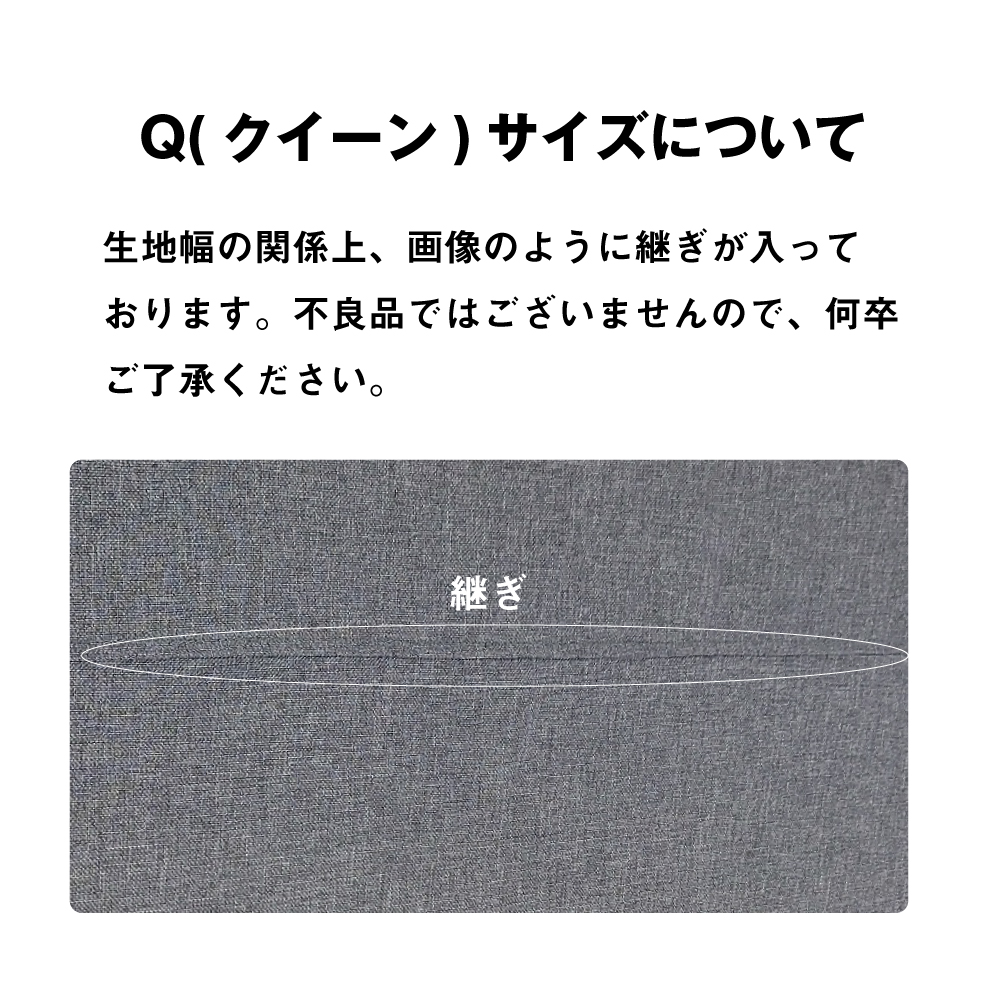 サイズ