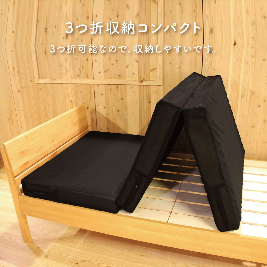 ベースマット