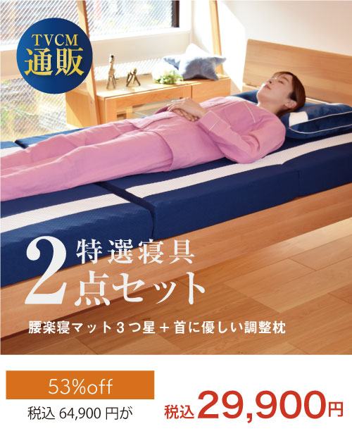 カーボン2点セット