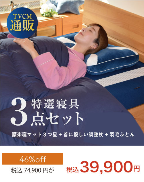 カーボン3点セット