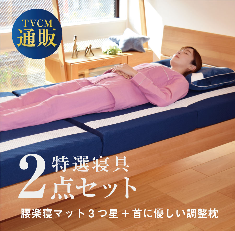 通販カーボン+首に優しい枕セット