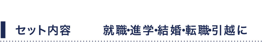 通販カーボン+首に優しい枕+羽毛ふとんセット