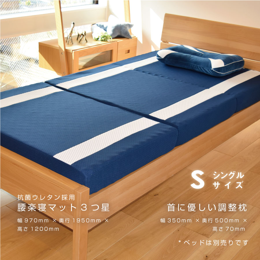 通販カーボン+首に優しい枕セット