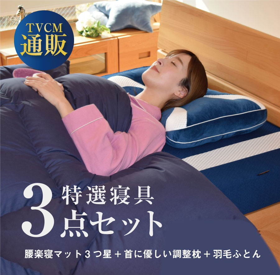 通販カーボン+首に優しい枕セット