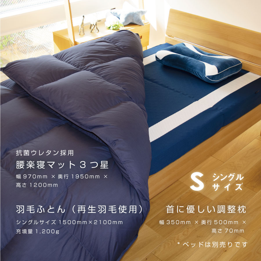 通販カーボン+首に優しい枕セット