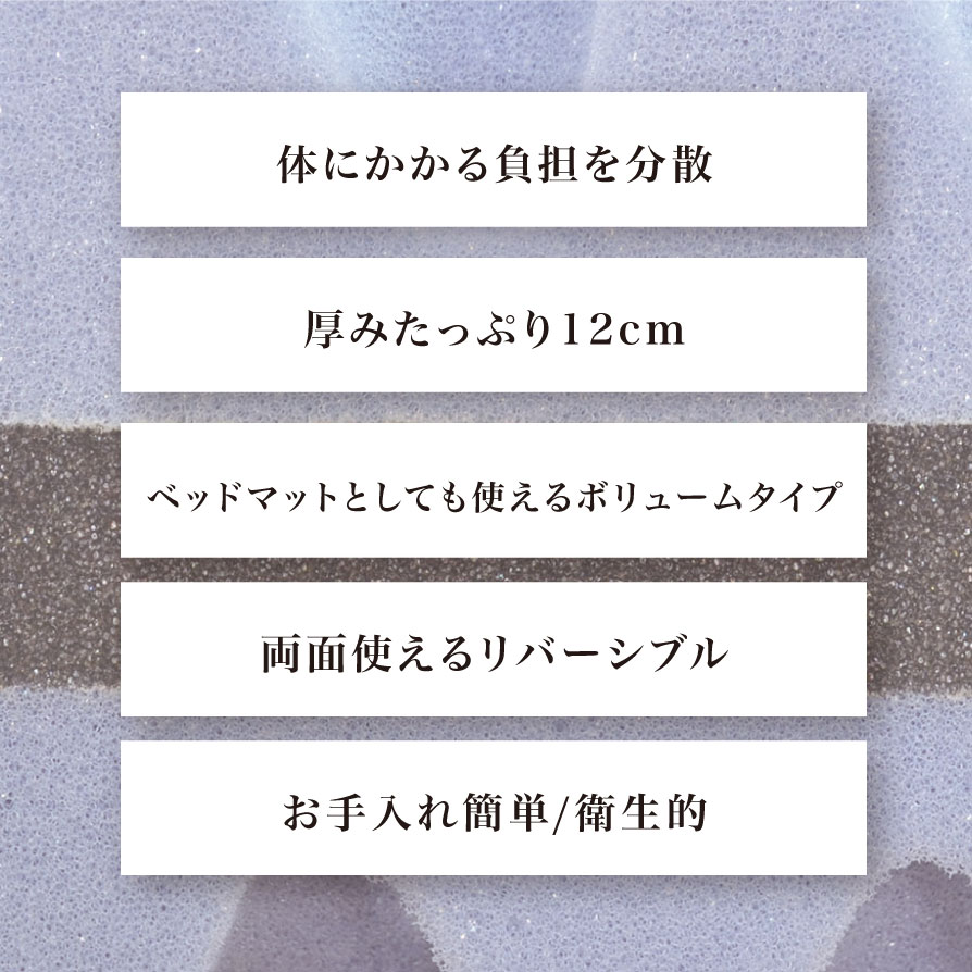 カーボンマット3つ星