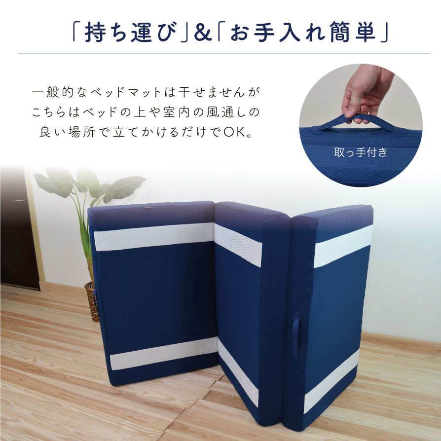 カーボンマット3つ星