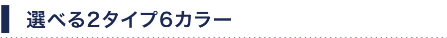 首に優しい調整枕