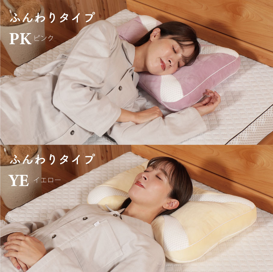 首に優しい調整枕