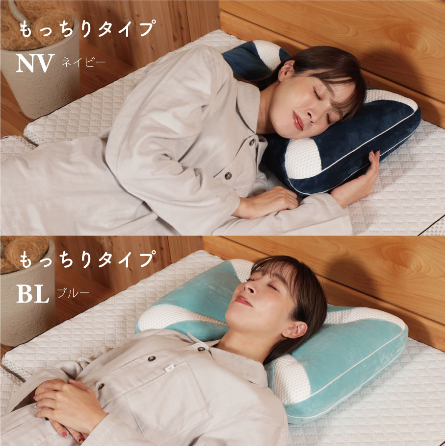 首に優しい調整枕