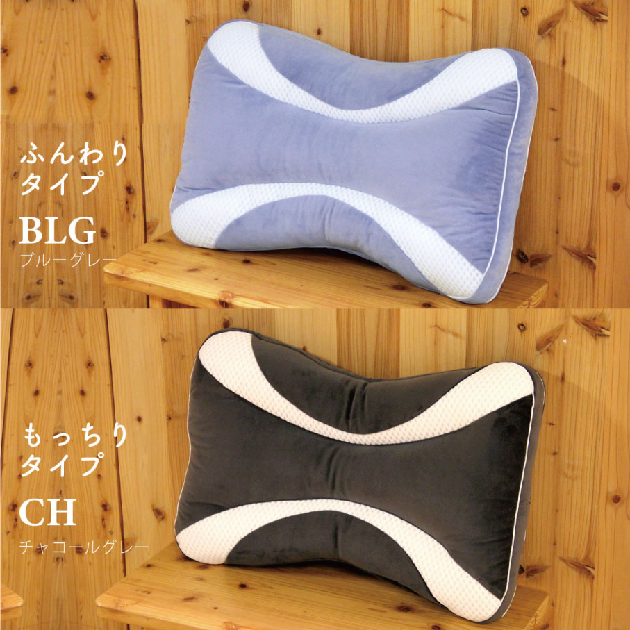 首に優しい調整枕