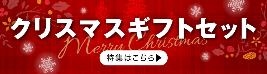 クリスマスバナー