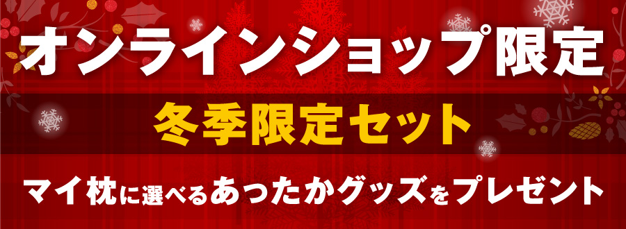 クリスマスバナー