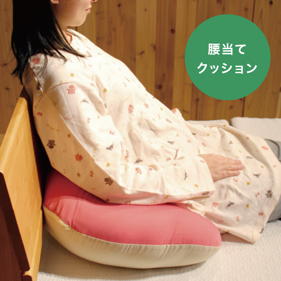 抱き枕 C字フィットクッション