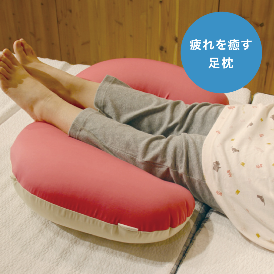 抱き枕 C字フィットクッション