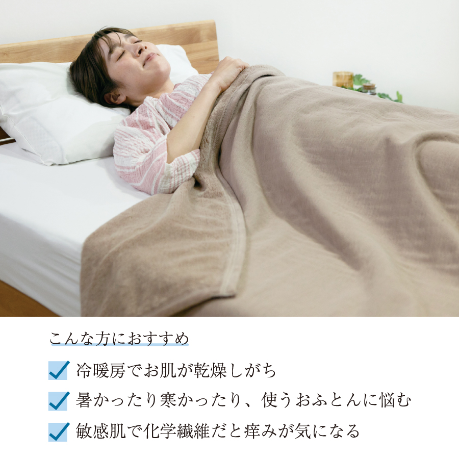 椿オイル配合 ガーゼふとん 低刺激 ふわふわ 肌掛けふとん 保湿 気持ちいい 肌に優しい ケット 敏感肌 水洗いガーゼ やわらか ガーゼ 椿オイル