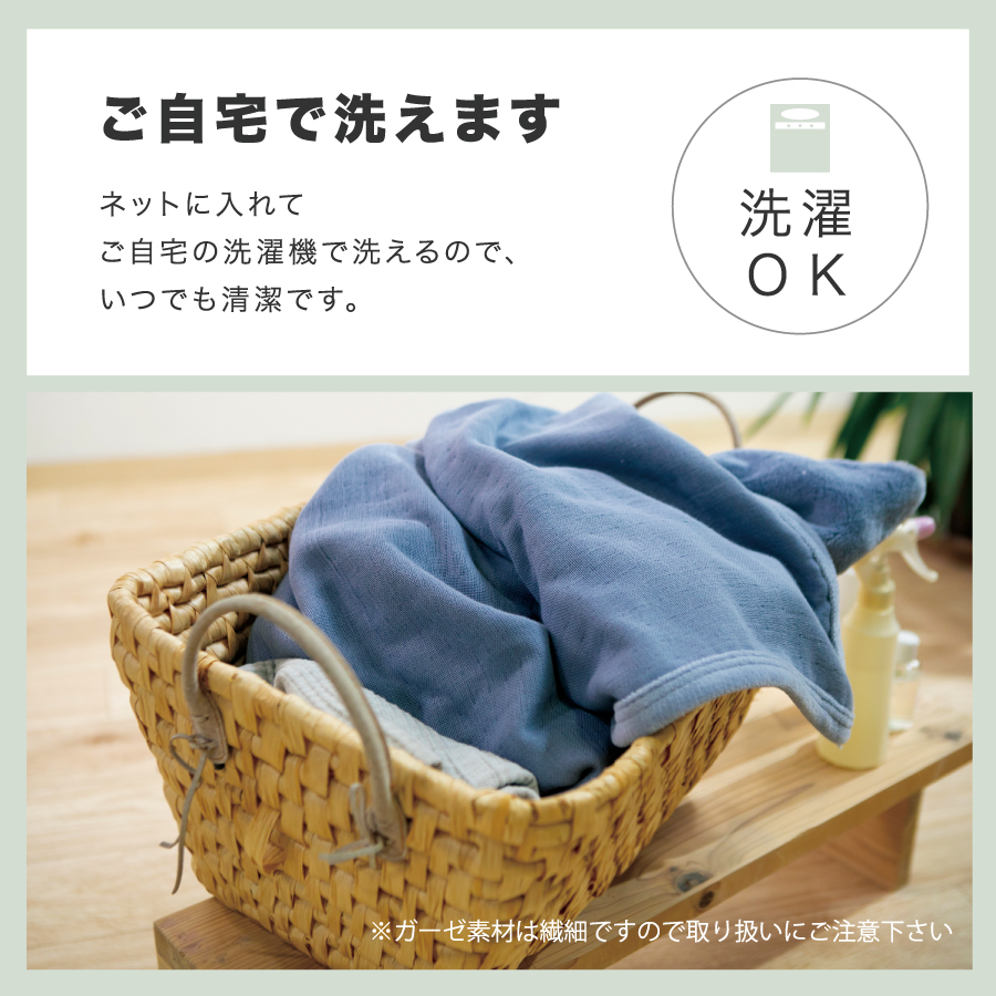 椿オイル配合 ガーゼふとん 保湿 気持ちいい 肌掛けふとん ふわふわ 水洗いガーゼ 椿オイル 低刺激 肌に優しい やわらか ケット 敏感肌 ガーゼ