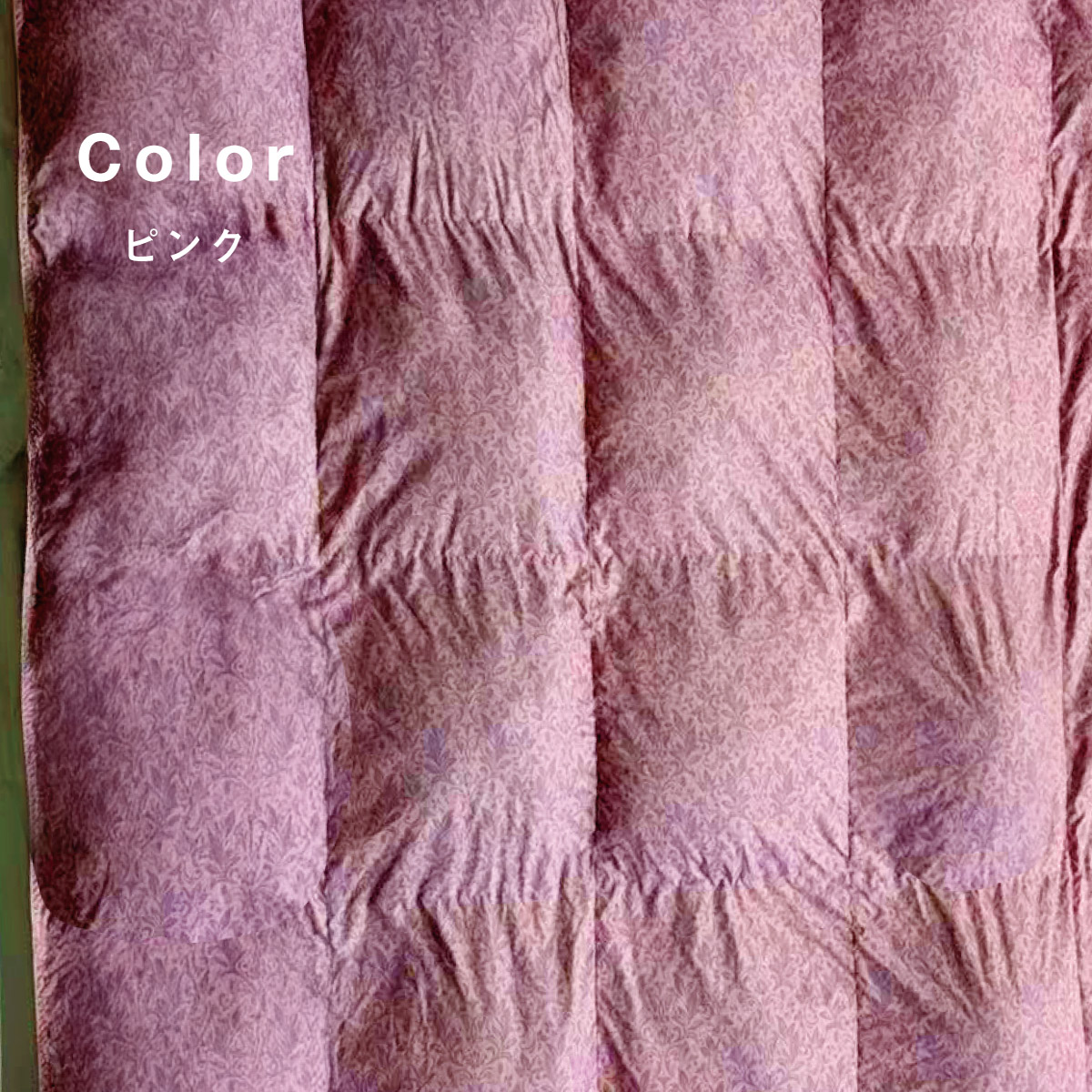 エアロカーボン合繊ふとん