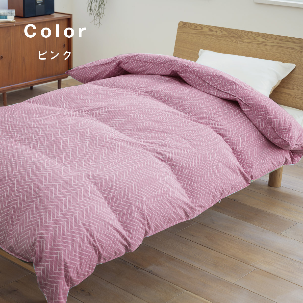 エアロカーボン合繊ふとん