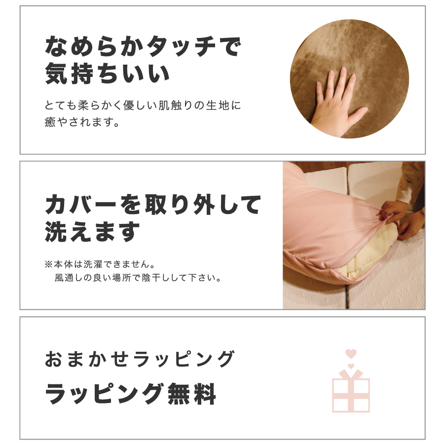 ふわもちビーズロング枕