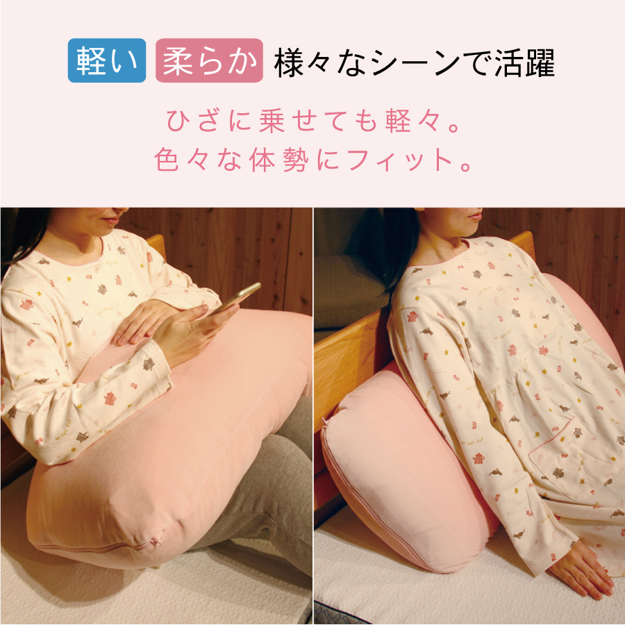 ふわもちビーズロング枕