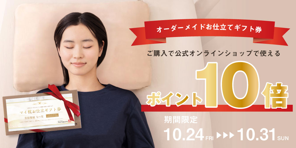 10倍