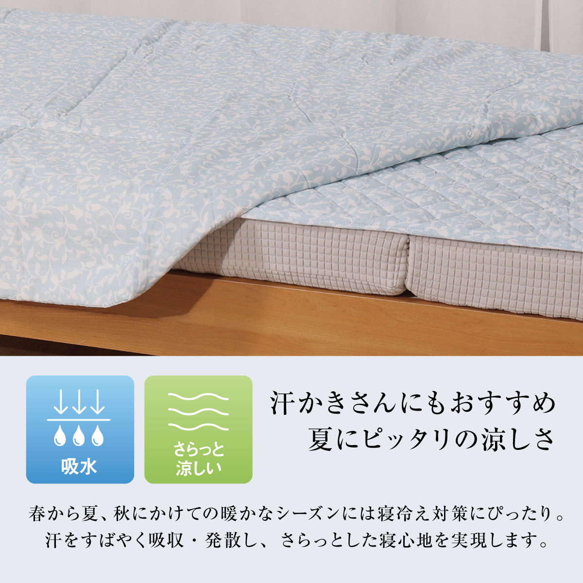 ガーゼケット