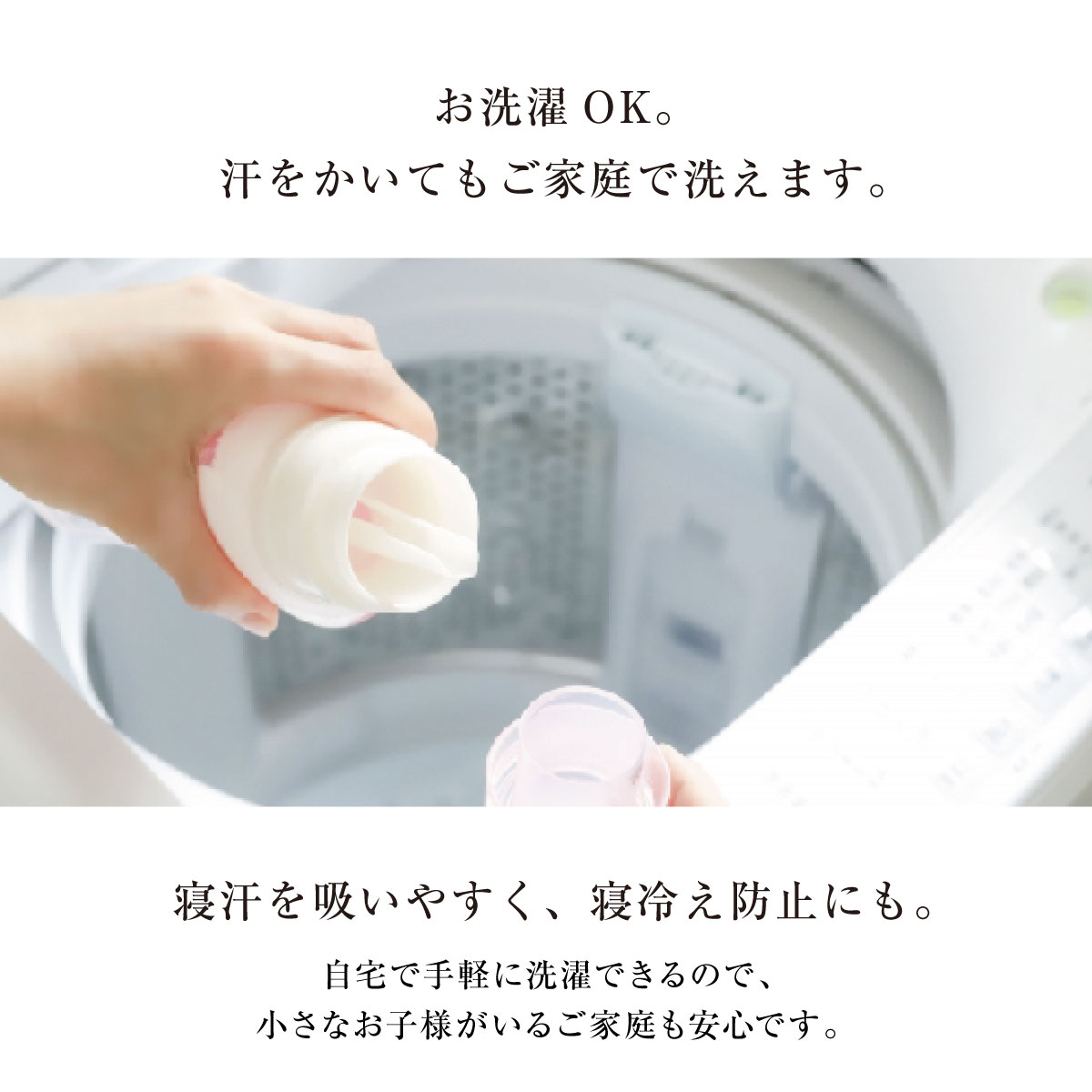 ガーゼケット