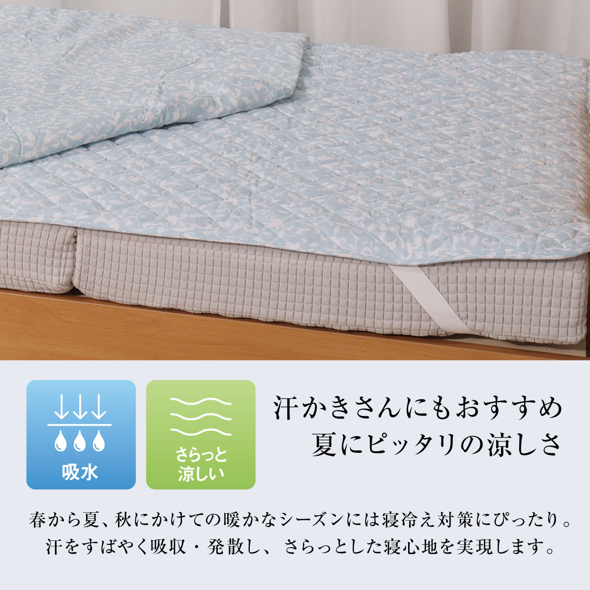 ガーゼケット