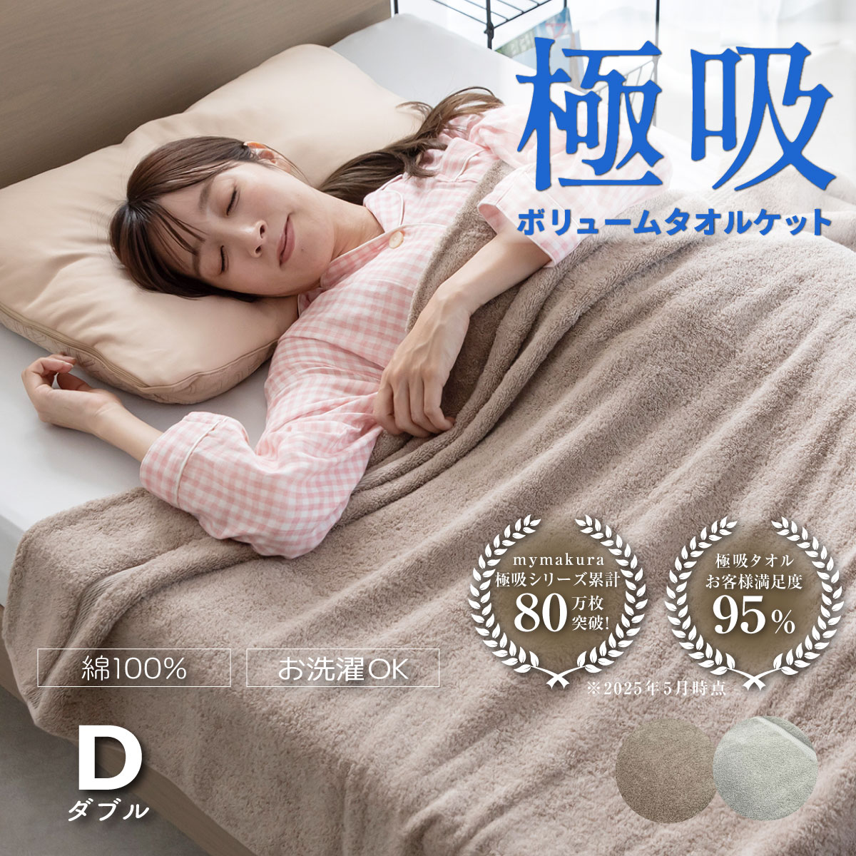 極吸
