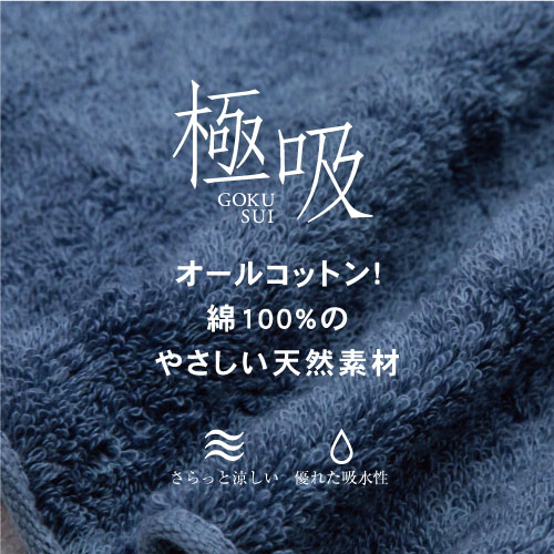 極吸