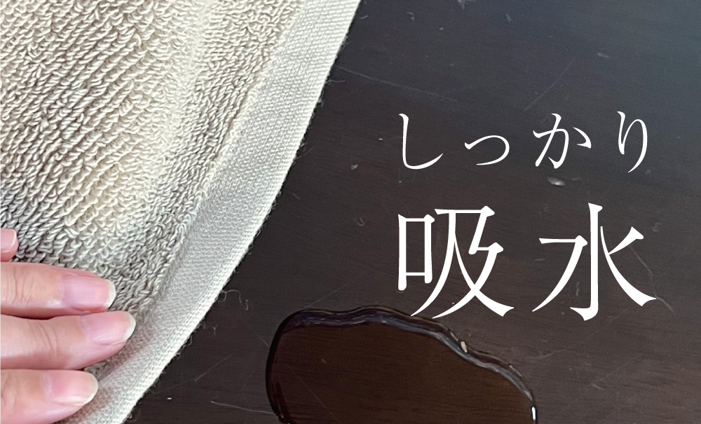 極吸タオルプラスシルクと同じくらい の11 ％の水分率を持ったしっとりした繊維であり、繊維重量の80% の水分を繊維内に取り込むことが出来ます。