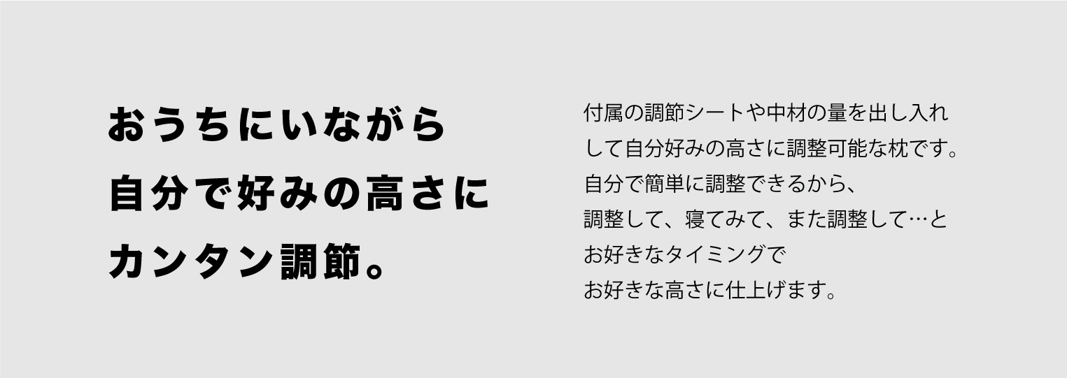 首肩快適枕プレミアム