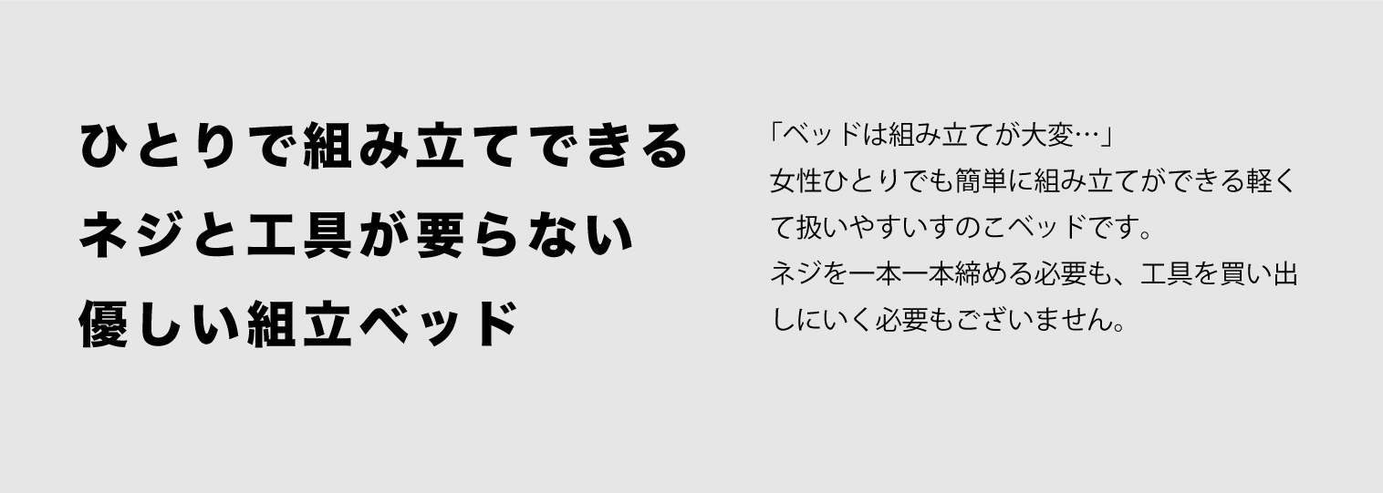 ベッド