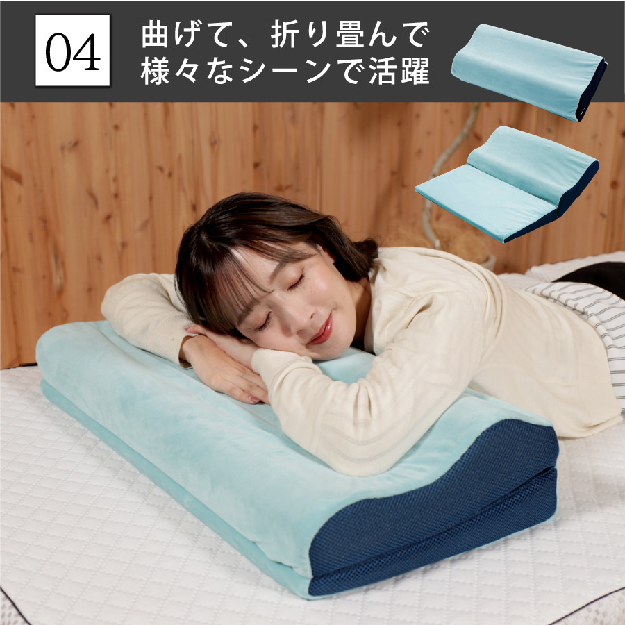 曲げて、折りたたんで様々なシーンで活躍