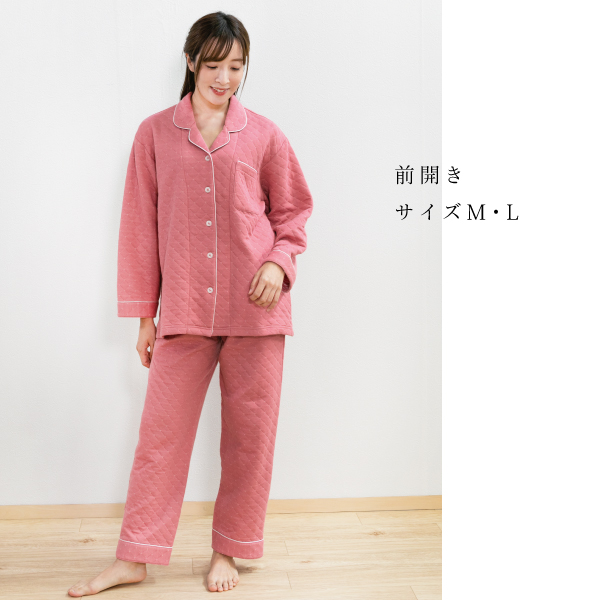 わた入りしっかり暖かい ダイヤキルト レディースパジャマ 前開き わた入りしっかり暖かい ダイヤキルト レディースパジャマ 前開き
