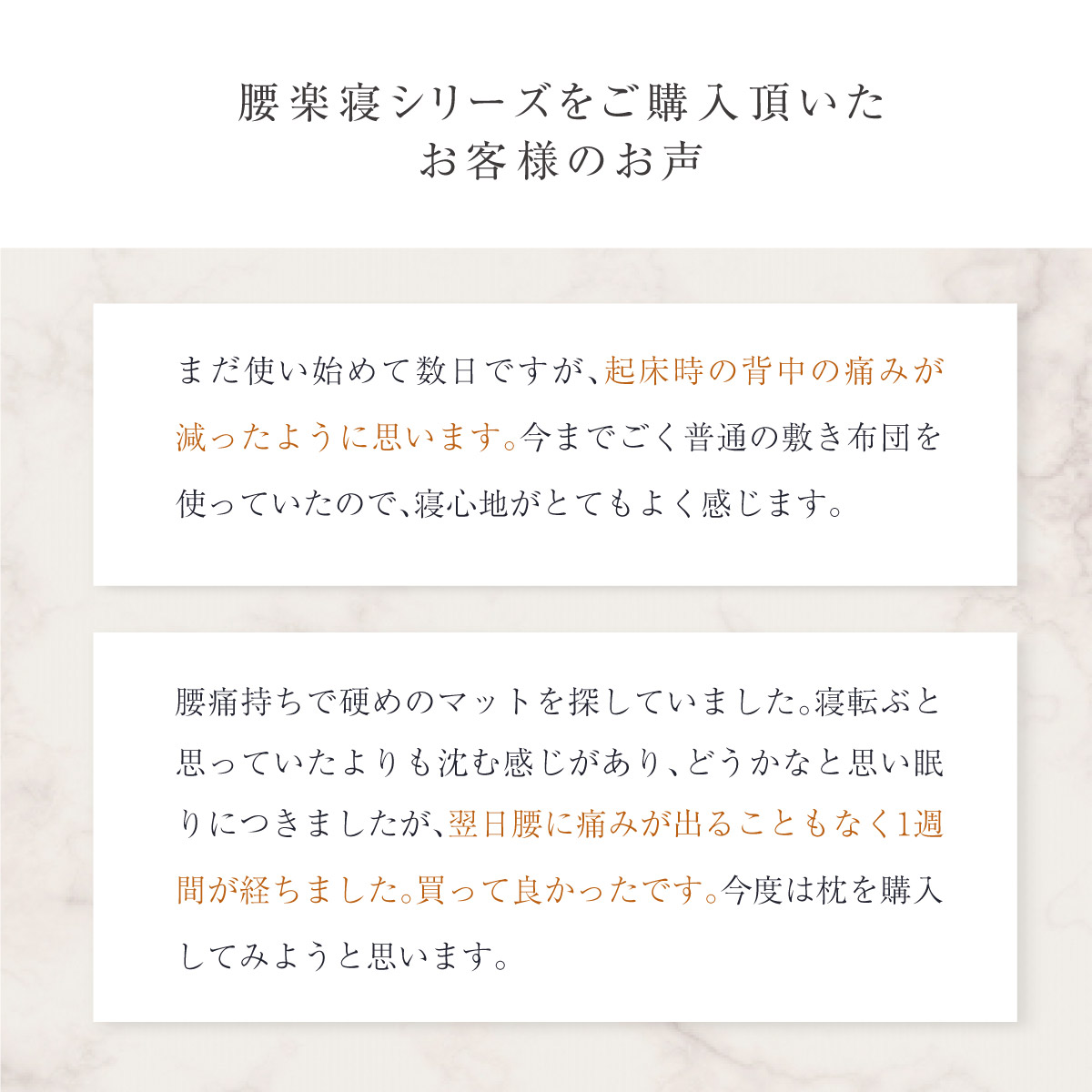 ダニが発生しにくく、衛生的。