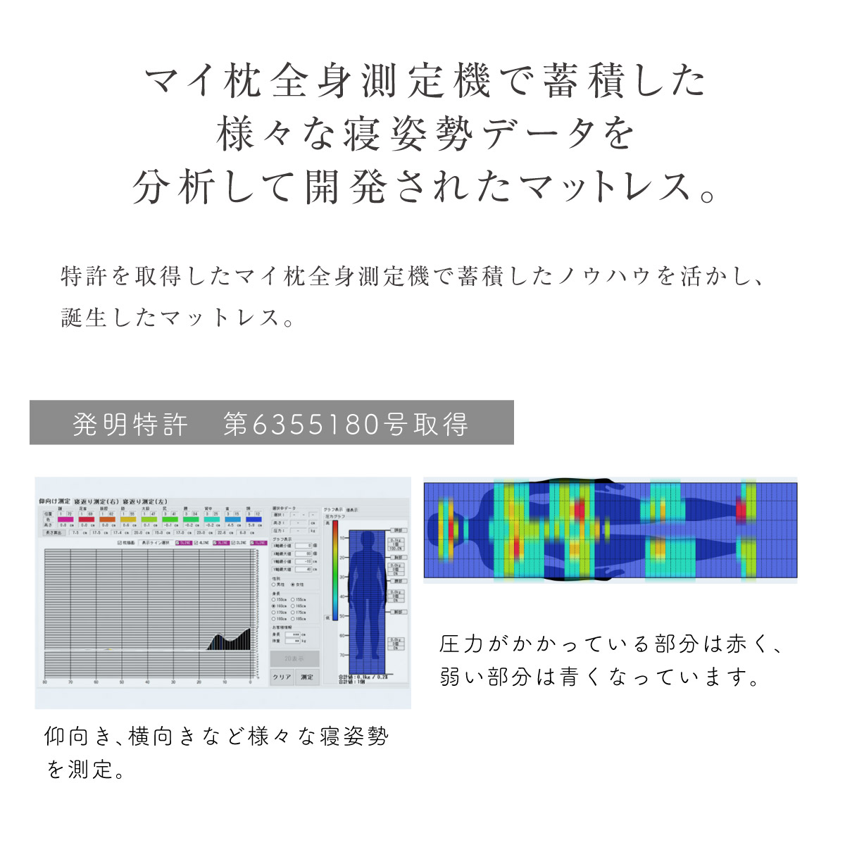 mymakuraオンラインショップで人気の国内製造ウレタン使用限定モデルがおすすめ