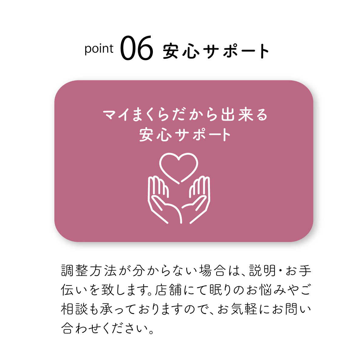 首肩快適枕