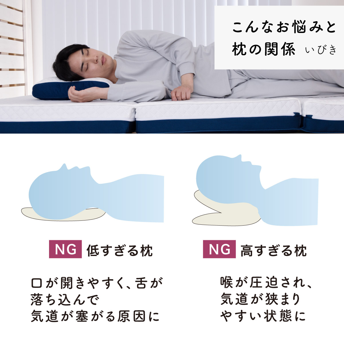 首肩快適枕